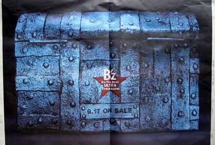 9-17読売 見開き外側 片面