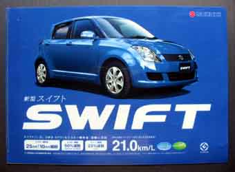 イチブトゼンブ／DIVE クリアファイル 裏