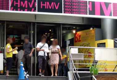 イチブトゼンブ／DIVE HMV