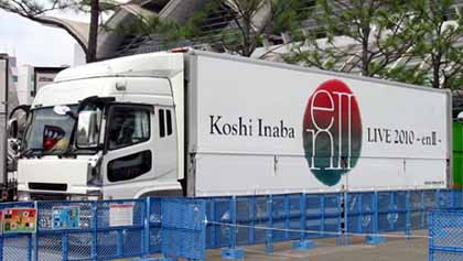 福岡ツアートラック 2292