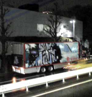 東京ツアートラック 1