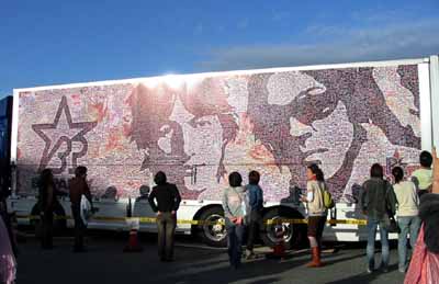 ビーパ ツアートラック 2