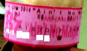 SS席リストバンド 1