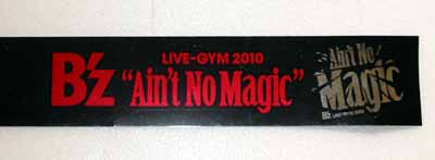 ロゴ入りテープ 1