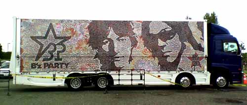 ビーパツアートラック 2