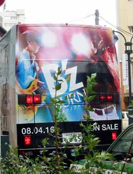 BURN ラッピングバス 3