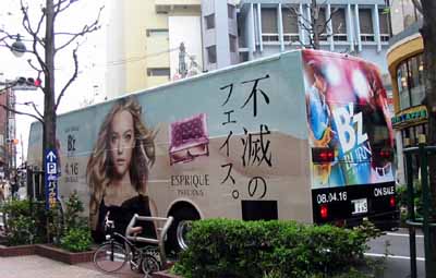 BURN ラッピングバス 5