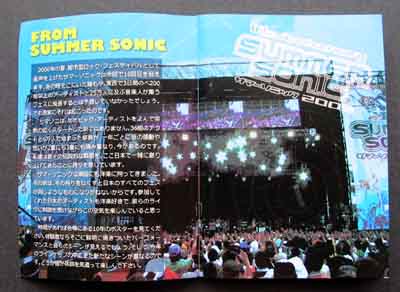 サマソニ09 プログラム 大阪P1