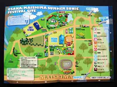 サマソニ09 プログラム 大阪P2