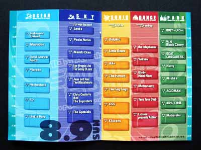 サマソニ09 プログラム 大阪8-9