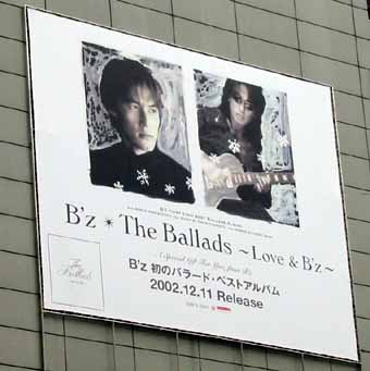 The Ballads　看板 1