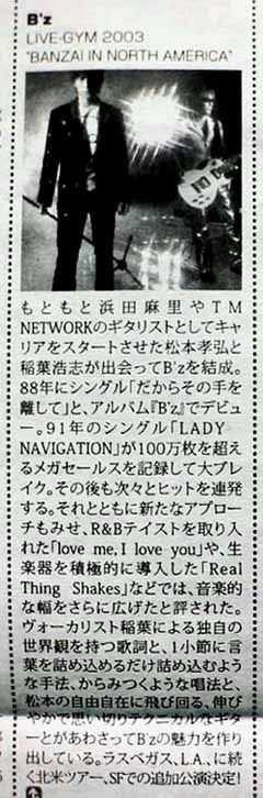 サンフランシスコ タウン紙 2