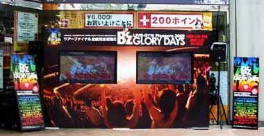 GLORY DAYS タワレコ 3