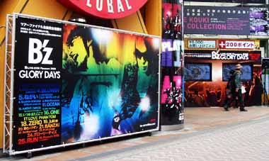 GLORY DAYS タワレコ 6