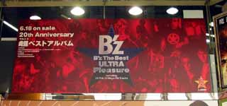 タワーレコード 2