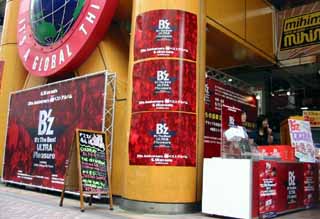 タワーレコード 3