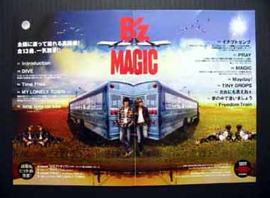 MAGIC フライヤー 内側