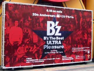 タワーレコード 4