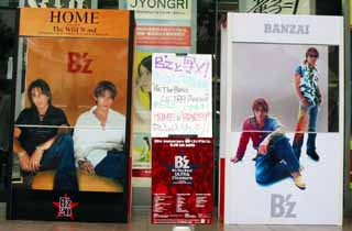 タワーレコード 5