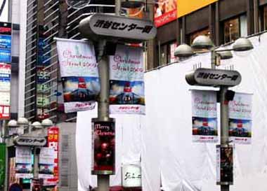 MAGIC フラッグ 2