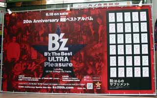 タワーレコード 6