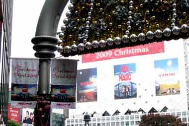 MAGIC 東急東横店 1