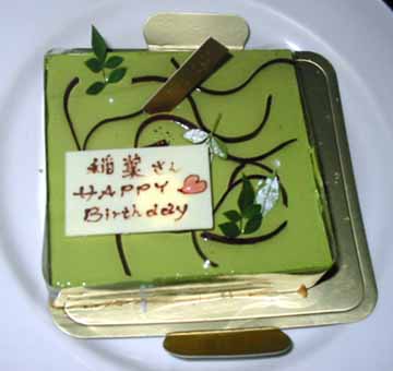 09-9-23 cake 抹茶1