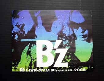 GLORY DAYS フライヤー