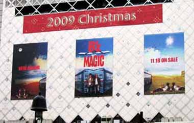 MAGIC 東急東横店 3