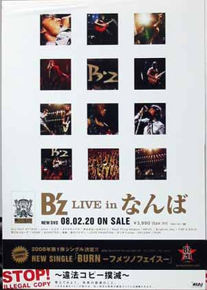 なんばポスター