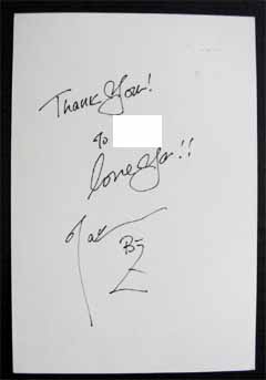 返事 松本さん2001