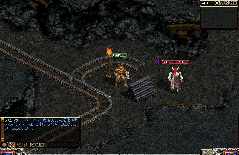 剣士おるバフォくえ１.JPG
