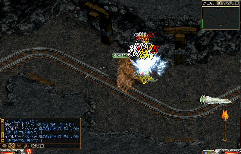 剣士おるばふぉくえ２.JPG