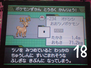 23ページ目の あそび ゲーム攻略 ネタ W Shinchan 楽天ブログ