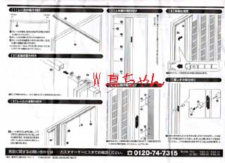 説明書