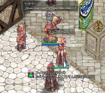 きら２.JPG