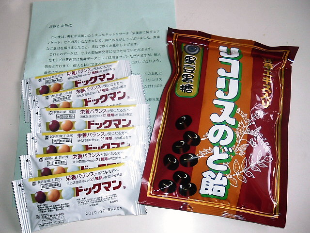 DSCF2446.JPG