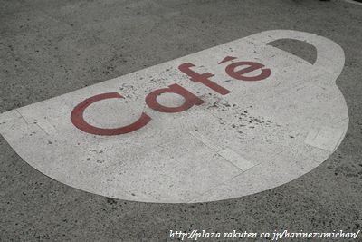 cafe？.jpg