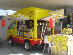 yatai