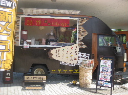 yatai