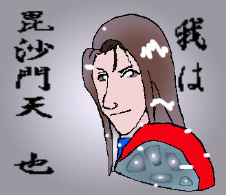 kagetora.jpg