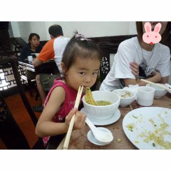 黄枝記粥麺店.JPG