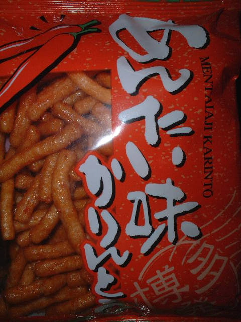 カレー味のかりんとう