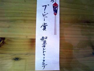 ts3h0147 (2)_r(2).jpg