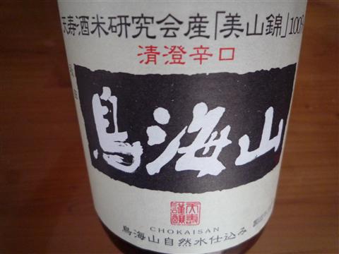 P1100397.jpg