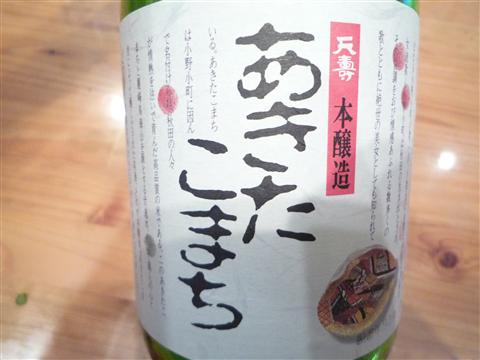 P1100394.jpg