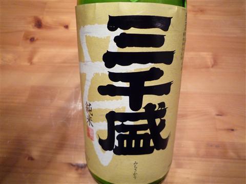 P1130073.jpg