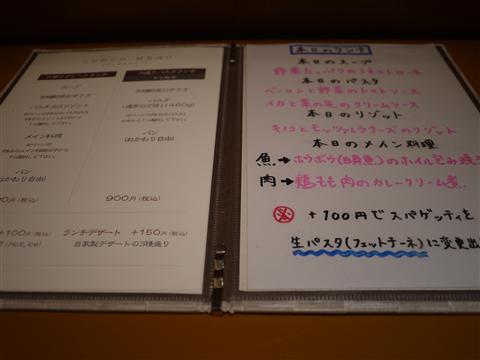P1080764.jpg