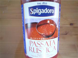 P1070537.jpg