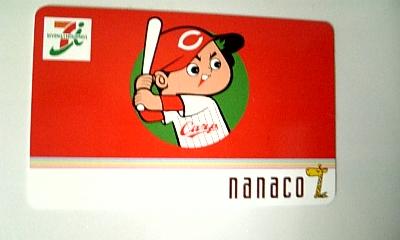 カープnanaco